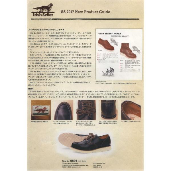 ○○レッドウィング RED WING 9894 ブラック クローンダイク 茶