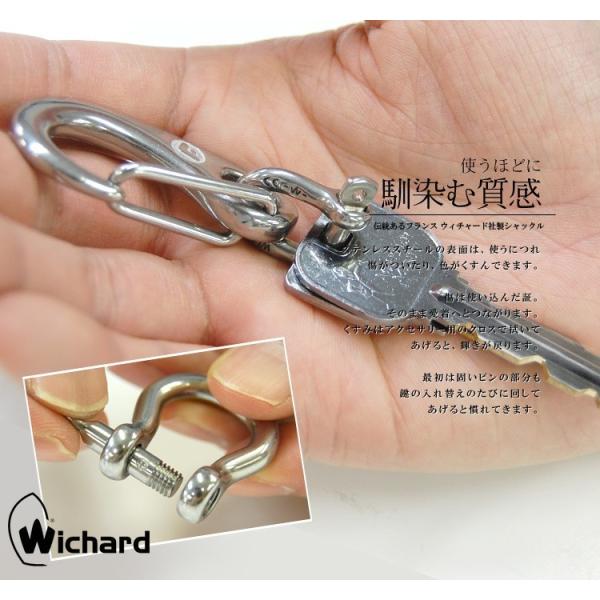 ネコポス 200円】カラビナ シャックル wichard bow shackle L バウ