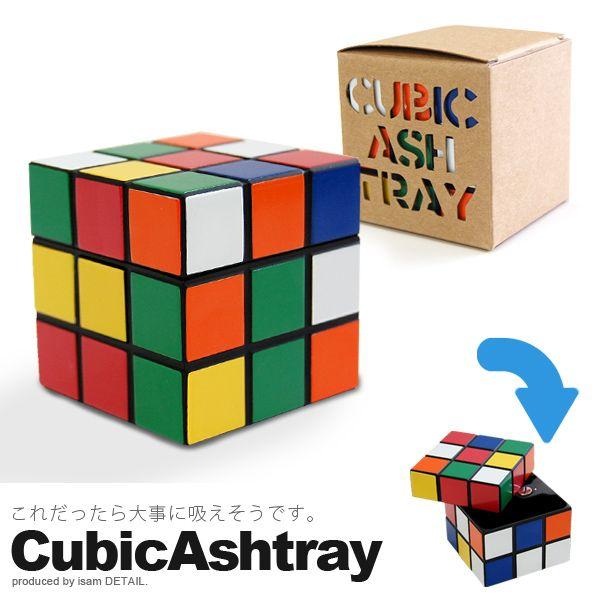 CubicAshTray キュービックアッシュトレイ ルービックキューブ