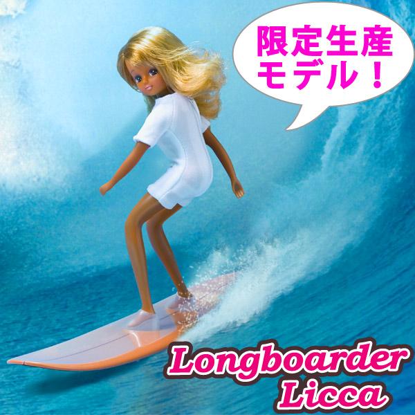 ロングボーダー リカちゃん 専用木箱入り（収益の一部がハワイの海亀の 