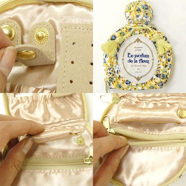 ネコポス200円】ル パルファン アクセサリーポーチ （le parfum