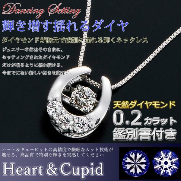 ダイヤモンド ネックレス K18 ホワイトゴールド 0.2ct 正規品