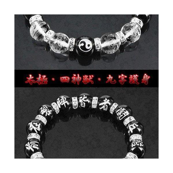 銀彫オニキス水晶九字護身ブレスレット〔b2-11-1p〕 /【Buyee】