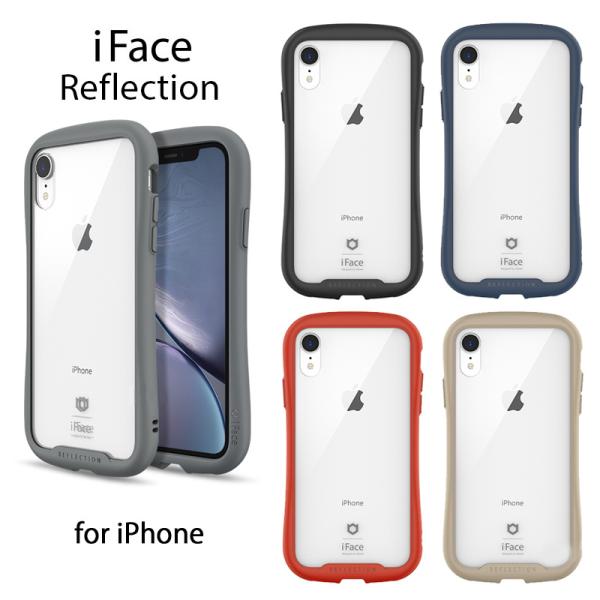 iFace Reflection 並行輸入正規品 iPhoneSE 第3世代 第2世代 iPhone13