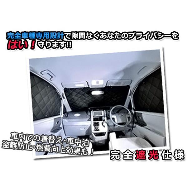 楽天市場】【送料無料】 遮光サンシェード エルグランド E51