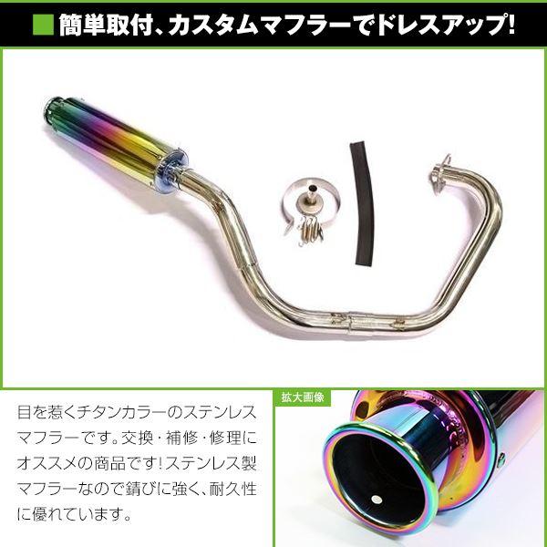 エイプ100/50用ステンレスマフラー Amazon | NBS バイクパーツ