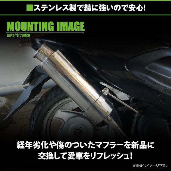 送料無料】 ステンレスマフラー グランドアクシス100 BWS100