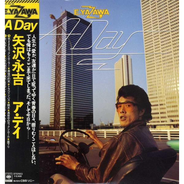 レコード】矢沢永吉 - A DAY LP JAPAN 1976年リリース /【Buyee】