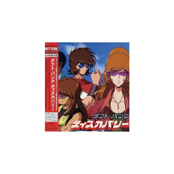 レコード】DAFT PUNK - DISCOVERY (日本盤・帯付き) 2xLP JAPAN 2002年 ...