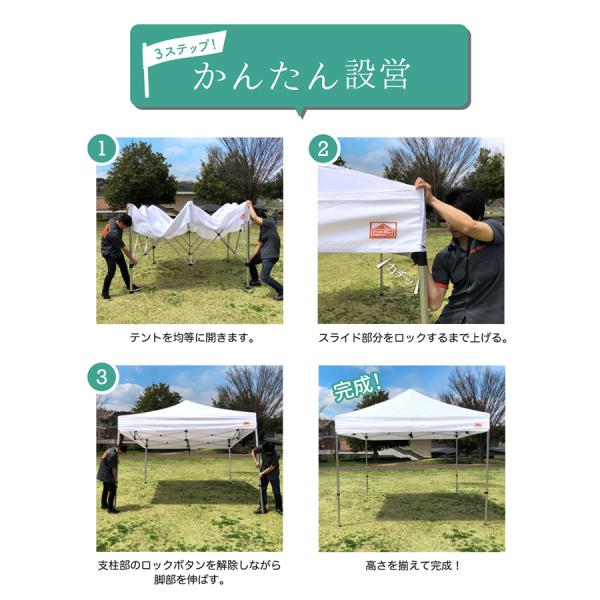 free-Rise フリーライズ タープ イベント テント ② イベント用テント Free-Rise フリーライズ LITE 2m×2m