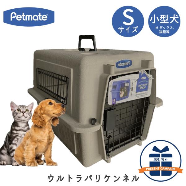 犬用品 大型犬用クレート