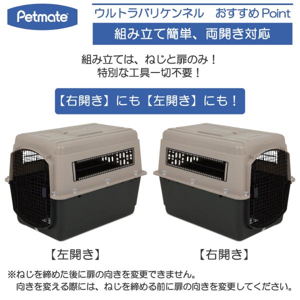 ハードキャリー 犬 クレート ハードクレート キャリー キャリーケース コンテナ 大型犬 P500 正規代理店 IATA Petmate ペットメイト  ウルトラバリケンネル XL /【Buyee】 Buyee - Japanese Proxy Service | Buy from Japan!