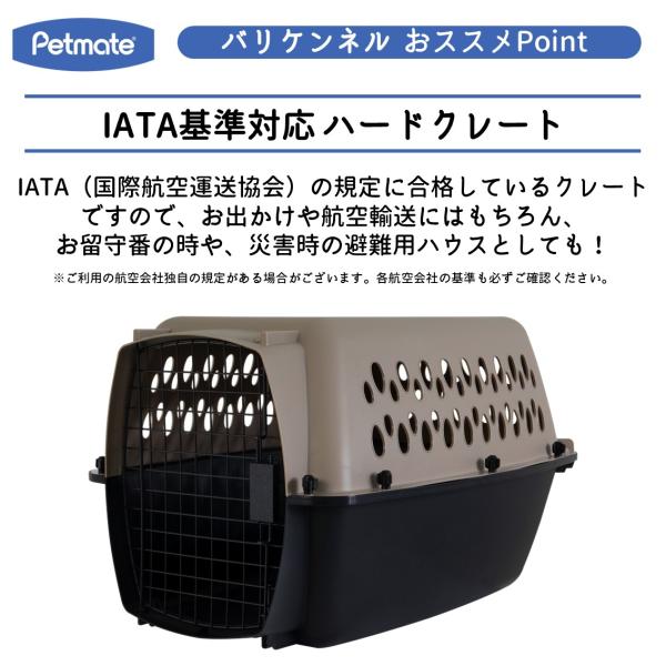 希少 レア Petmate ペットメイト ナビゲーター バリケンネル Lサイズ