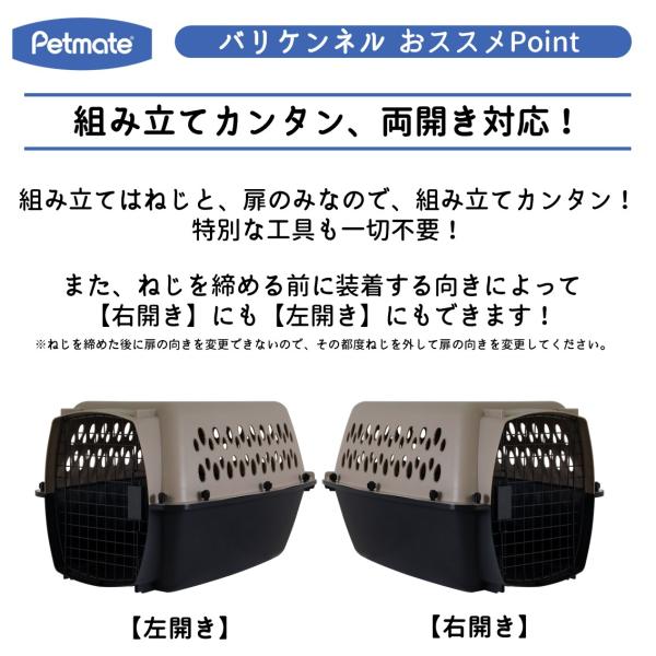 航空用のケネル販売(ジャイアントバリケネル) ペットキャリー