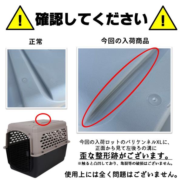 ケージ　ケンネル　クレート　大型犬用　XL Petmate ペットケージ 旅行用 バリケンネル 飛行機 クレート