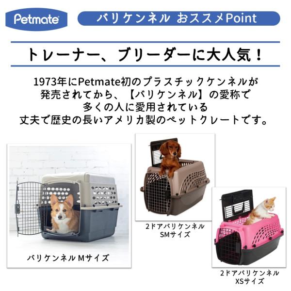 ペットケージ 旅行用 バリケンネル 飛行機 クレート ハウス 大型犬 500 XL ( バリケンネル XL トープ ブラック ) /【Buyee】