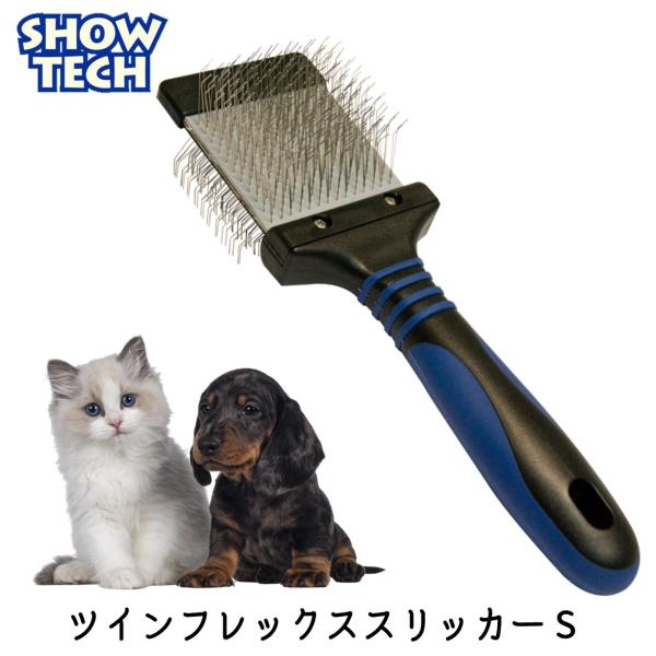 プロトリマー愛用 スリッカーブラシ ブラッシング 猫用 犬用 両面