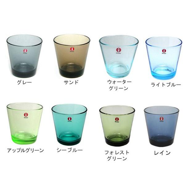 iittala（イッタラ） Kartio（カルティオ） タンブラー カラー 【北欧