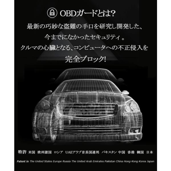 自動車盗難防止装置 OBDガード 日本製 カーセキュリティ イモビカッター ハッキング 防犯 対策 FS-01B ブラック MPD JAPAN  -MPD FS-01- -CHU- /【Buyee】 Buyee - Japanese Proxy Service | Buy from Japan!