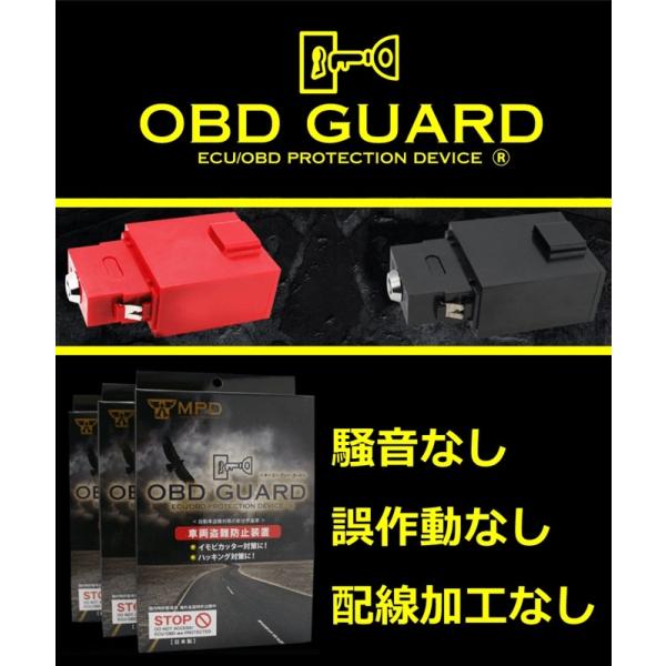 自動車盗難防止装置 OBDガード 日本製 カーセキュリティ イモビカッター ハッキング 防犯 対策 FS-01B ブラック MPD JAPAN  -MPD FS-01- -CHU- /【Buyee】 Buyee - Japanese Proxy Service | Buy from Japan!