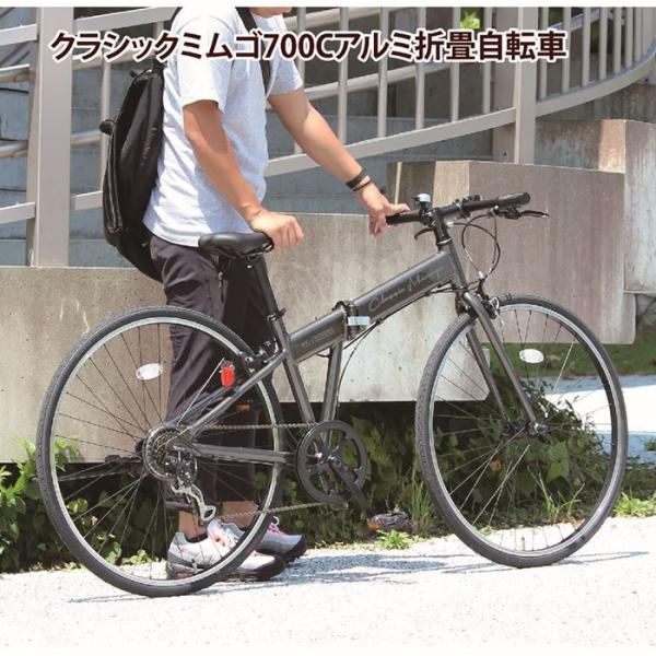 クラシックミムゴ FDB700C7SG MG-CM7007G