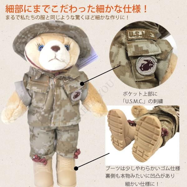 テディベアミリタリー仕様約28cm 軍隊迷彩柄MILITARY TEDDY BEARS ベア