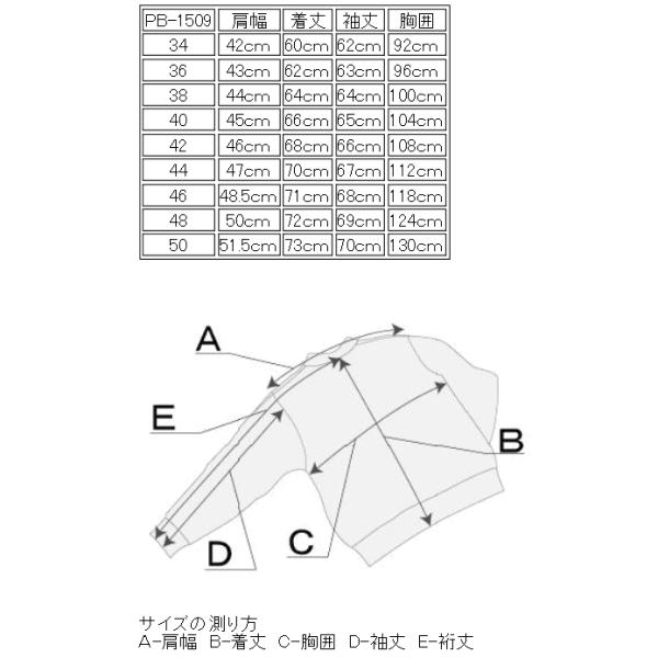 革ジャン メンズ 本革 大きいサイズ XS S M L LL 3L 4L 5L 6L UKダブル