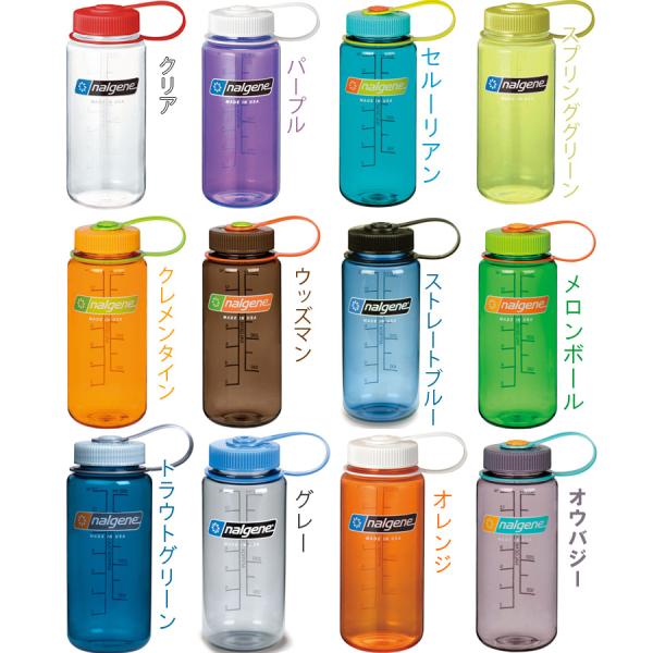 NALGENE ナルゲン 広口0.5L トライタンボトル tritan 満水容量500ml