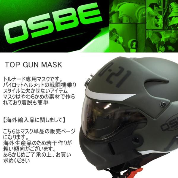 OSBE オズベ トルナード TORNADE用トップガンマスク パイロットヘルメットオプションアクセサリー /【Buyee】 Buyee -  Japanese Proxy Service | Buy from Japan!