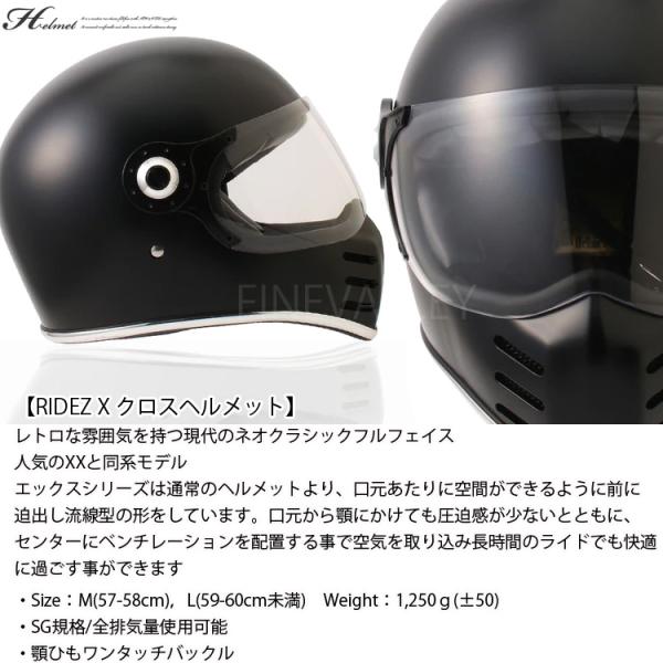 RIDEZ フルフェイスヘルメット マットブラック RIDEZ Xヘルメット バイク用フルフェイスシールド付き マッドブラック