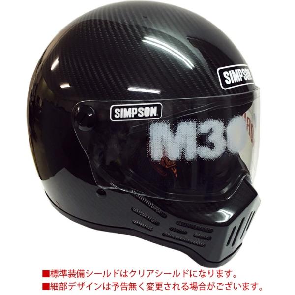 SIMPSON シンプソンヘルメット モデル30 M30 CARBON フルフェイス