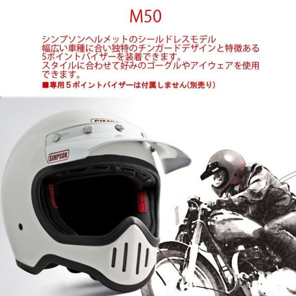 シンプソン M50と100%ゴーグルのセット - バイク
