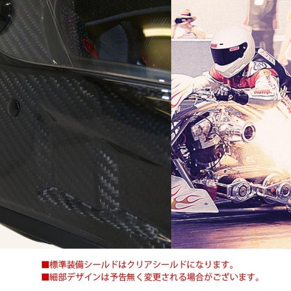 SIMPSON シンプソンヘルメット スーパーバンディット13 SB13 カーボン CARBON フルフェイスヘルメット SG規格全排気量対応  あすつく対応 /【Buyee】 Buyee - Japanese Proxy Service | Buy from Japan!