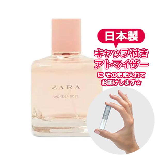 Zara 2025 perfume japan