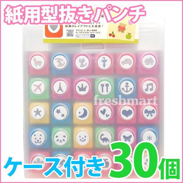 バニラ☆58 ミニフレームとコメカ ブタネズミさん☆クラフトパンチ 