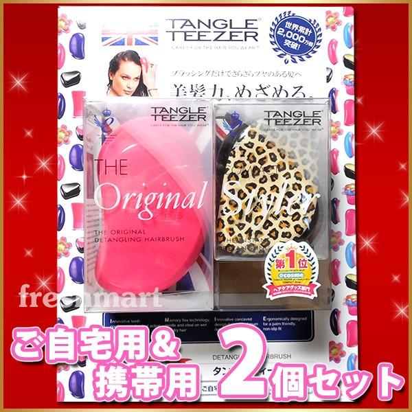 タングルティーザー TANGLE TEEZER ザ・オリジナル（ピンクフィズ