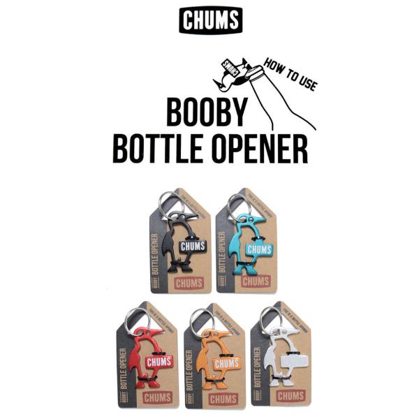チャムス (CHUMS) ブービーボトルオープナー