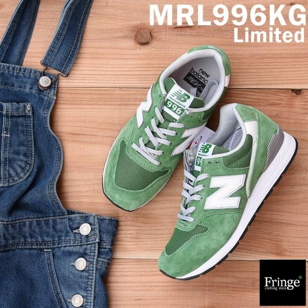 Mrl996 green store