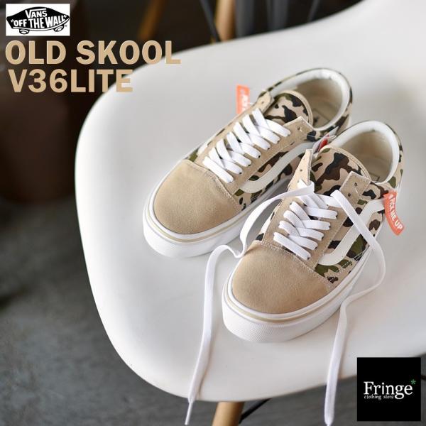 Vans old hotsell skool lite camo