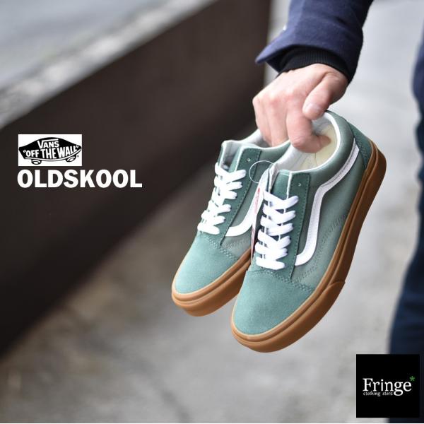 Duck green gum on sale vans