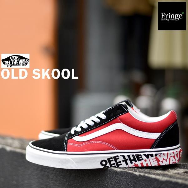 VANS バンズ ヴァンズ スニーカー OLD SKOOL オールドスクール