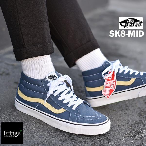 VANS バンズ ヴァンズ スニーカー SK8-MID REISSUE ROCOCCO VINTAGE