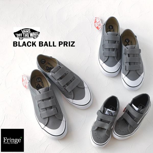 Vans hot sale ball priz