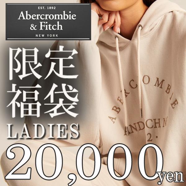 Abercrombie&Fitch - Abercrombie&Fitch レディース 福袋の通販