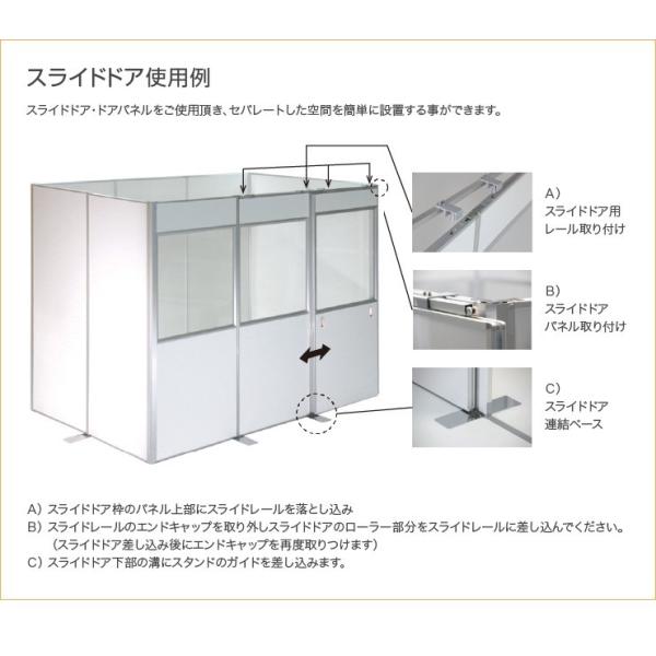 パーテーション パネルパーテーション パネルパーティション 間仕切りパネル