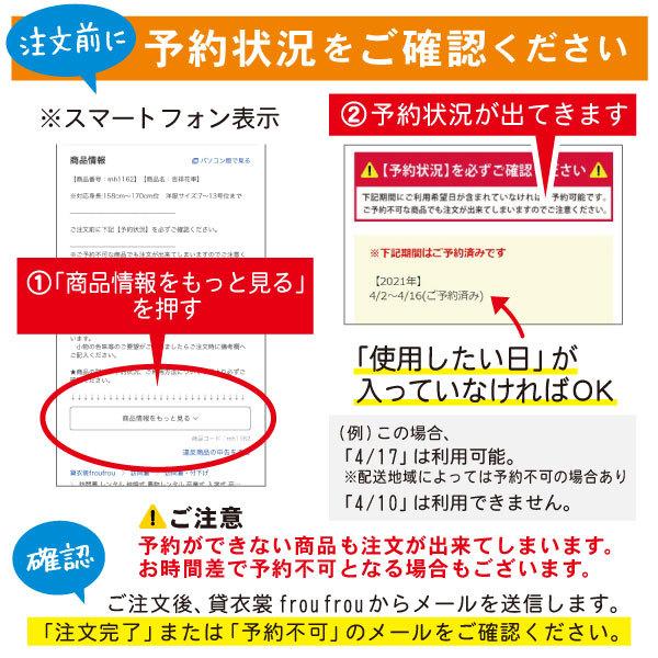 袴レンタル小学生身長135cm〜145cm位小学校卒業式男の子ジュニア着物