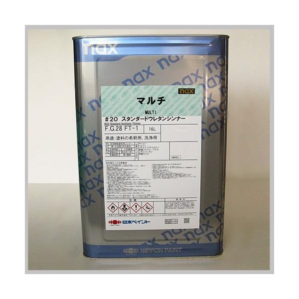 送料無料 FRP用ウレタン塗料 赤 レッド 16kg 硬化剤・希釈剤セット FRP