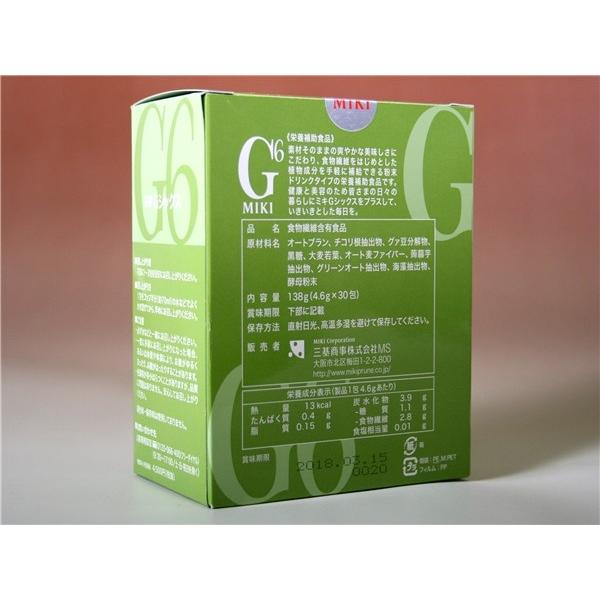 ミキGシックス 1箱 ミキGシックス G6 138g（4.6g×30包入）