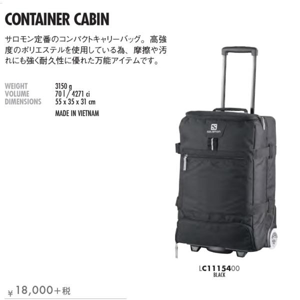 Salomon CONTAINER CABIN 70l サロモン コンテナキャビン キャリー 