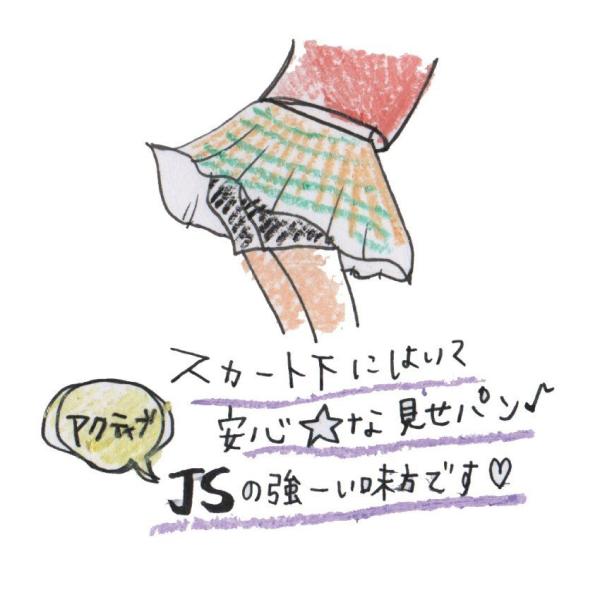 ロリスパッツ 3枚セット】ガールズスパッツ 3分丈スパッツ 黒 100c ...